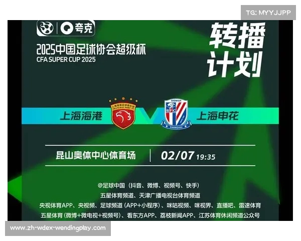 高清中超联赛足球直播全攻略 高清中超联赛足球直播全攻略