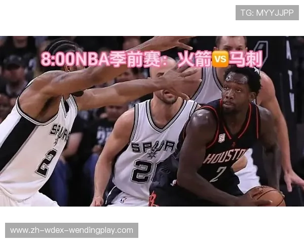 NBA火箭队精彩比赛视频回放资源 NBA火箭队精彩比赛视频回放资源