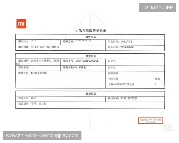 星驰健身器材维修服务说明 星驰健身器材维修服务说明